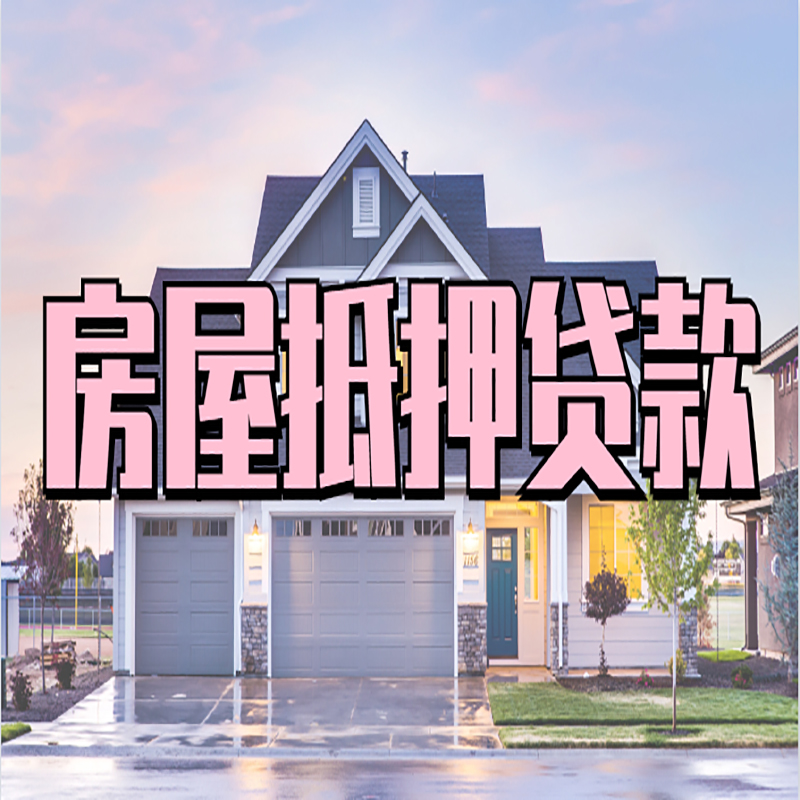 晋城私人借款条件