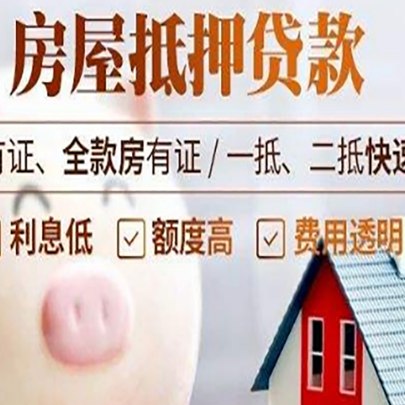 晋城贷款助贷公司新渝启服靠谱公司