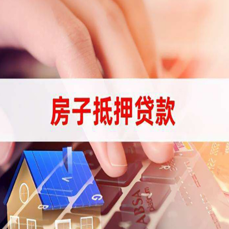 晋城贷款助贷公司新渝启服靠谱的公司