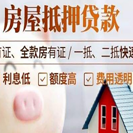 晋城贷款助贷公司新渝启服成立时间久