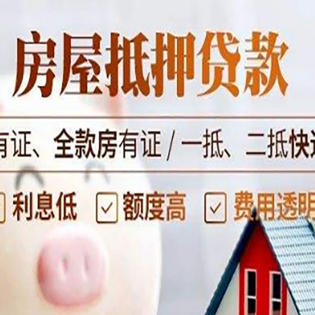 晋城贷款中介公司新渝启服本地公司