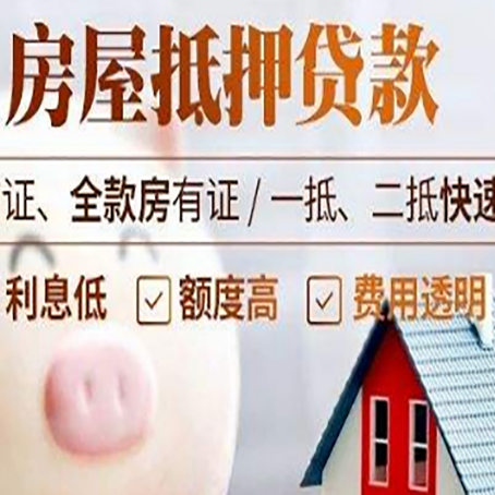 晋城企业贷款需要满足银行的什么条件?
