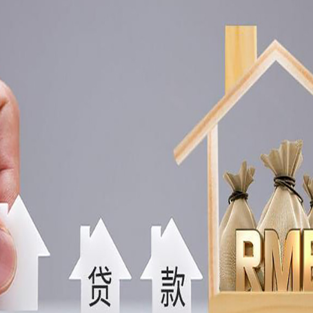 晋城房产二次抵押贷款不能办理的原因有哪些?